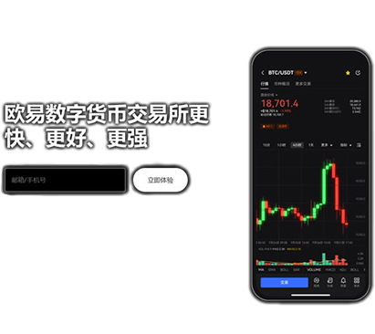 易汇钱包下载最新地址页面展示
