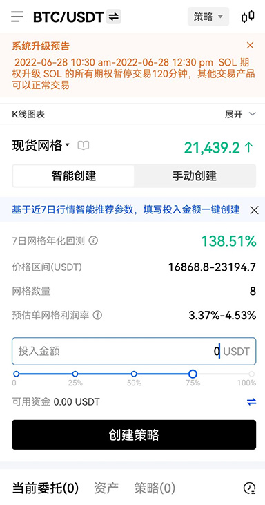 易汇钱包下载最新地址页面展示